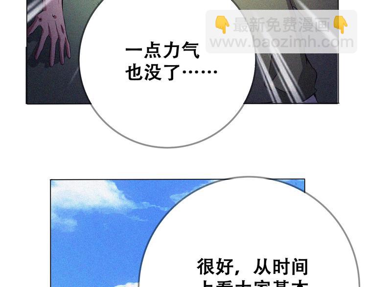 第24话 魔鬼周！48