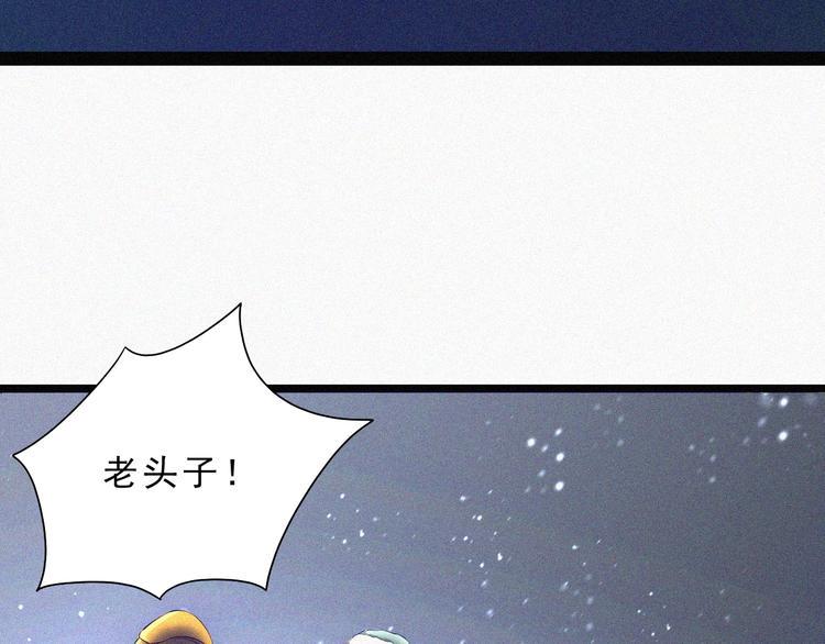 第2话  噩梦的开始68
