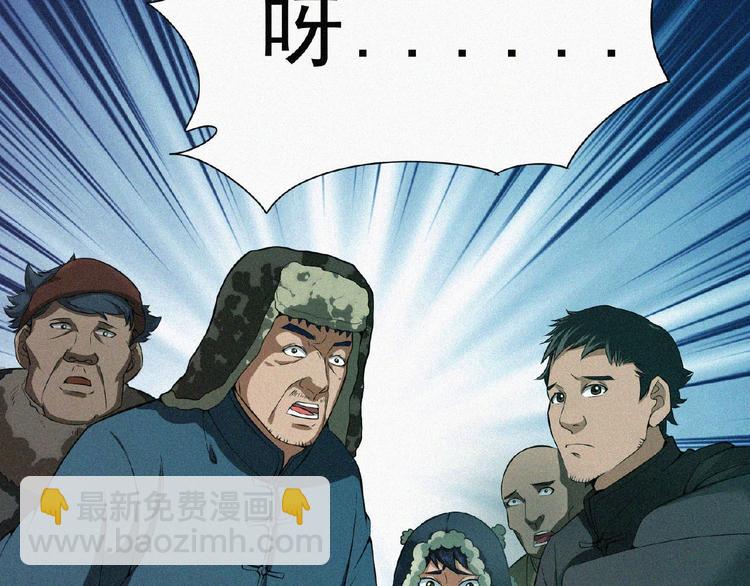 第4话 魔窟106