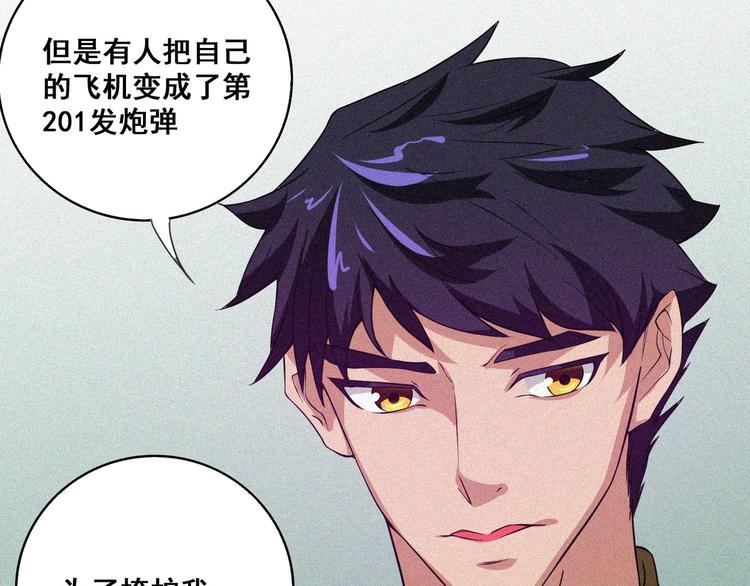 第34话 终章:前路131