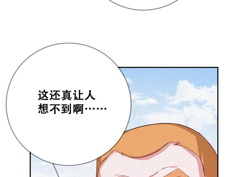 第24话 魔鬼周！112