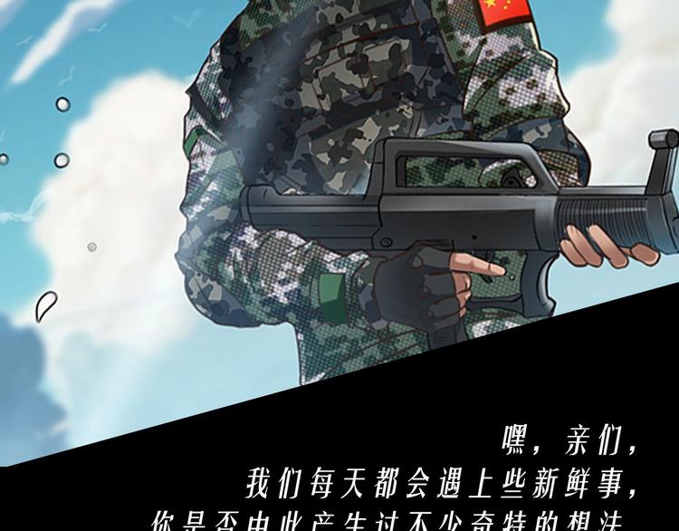 第34话 终章:前路201