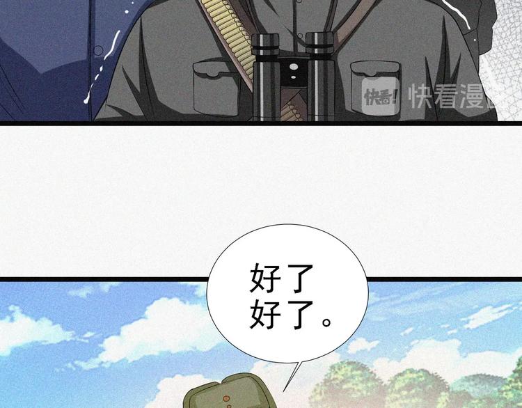 第16话 一飞冲天！22