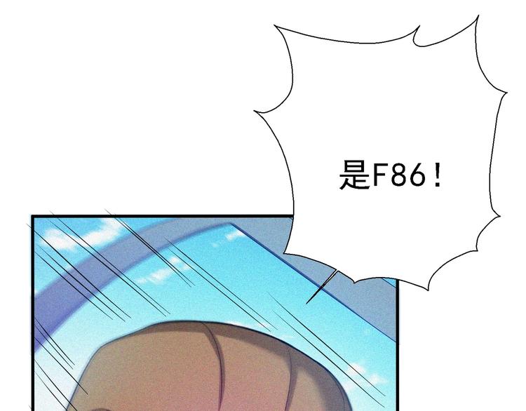 第29话剑舞云端！148