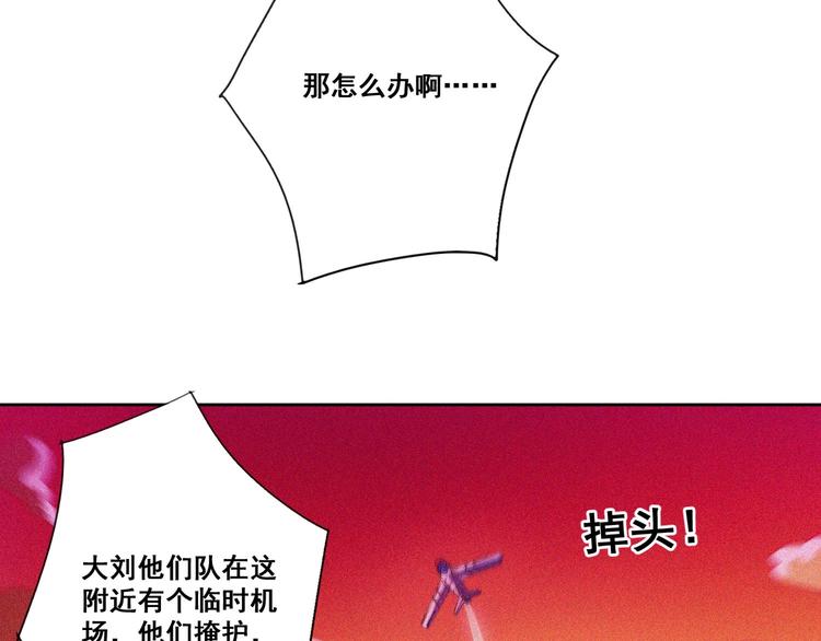 第32话 决战的序幕52