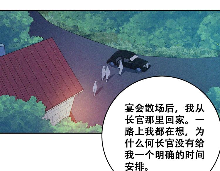 第20话 黎明之前65