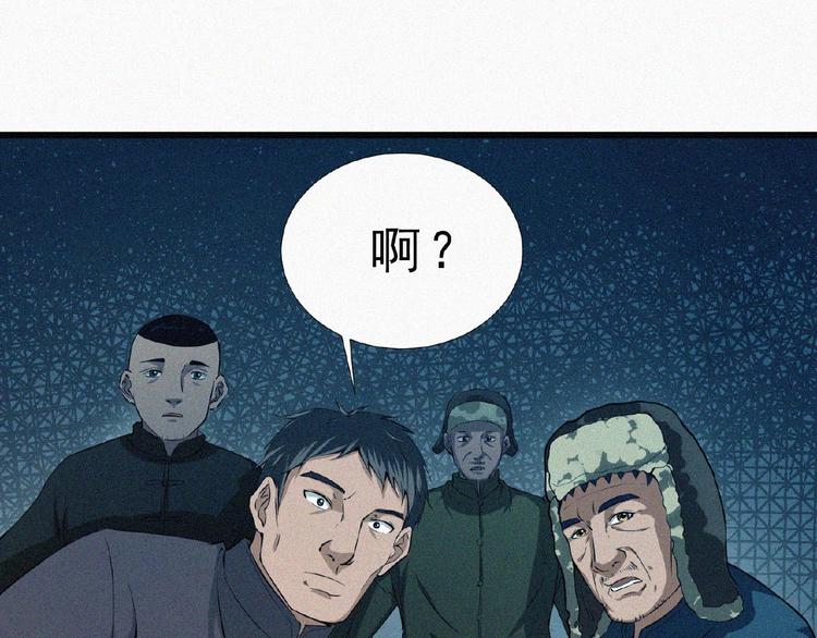第4话 魔窟115