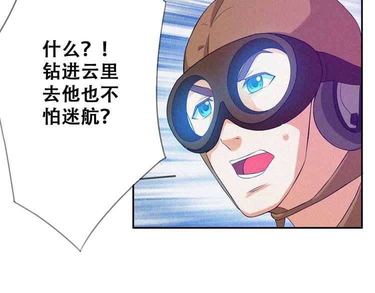 第23话 北方的老师118