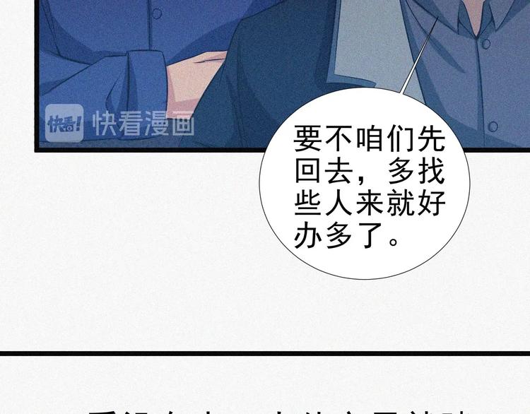 第16话 一飞冲天！74