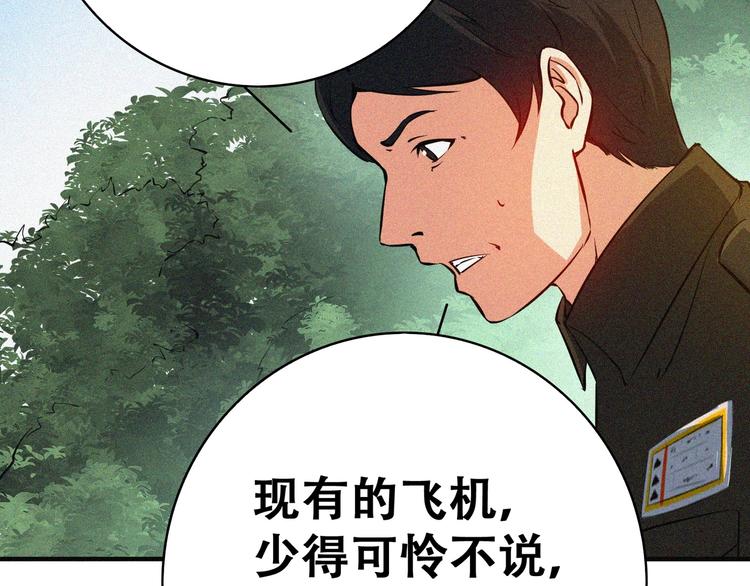 第20话 黎明之前84