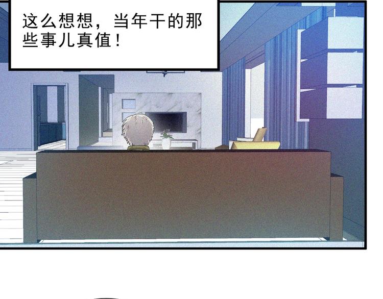 第34话 终章:前路188