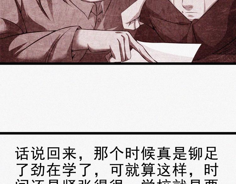 第15话 新的开始！68