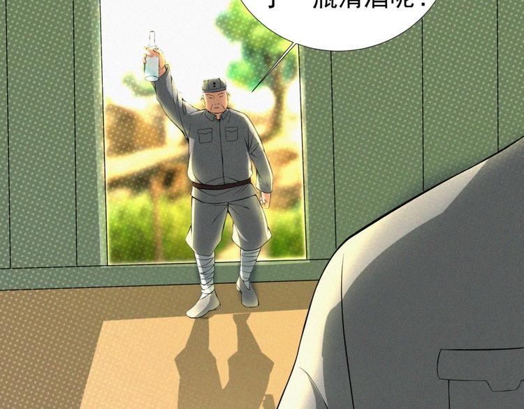 第17话 雏鹰展翅！84