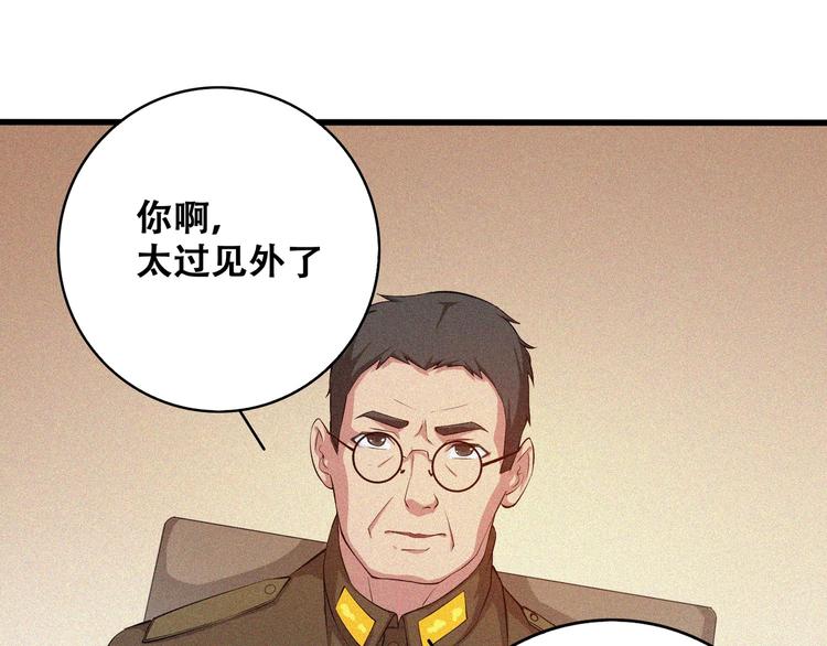 第20话 黎明之前50