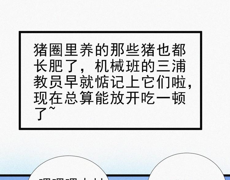 新年番外篇~22