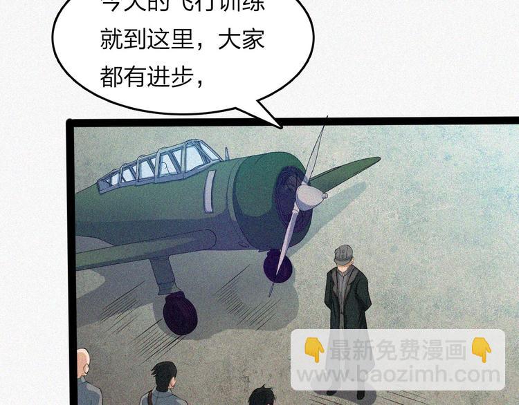 第18话 初战102