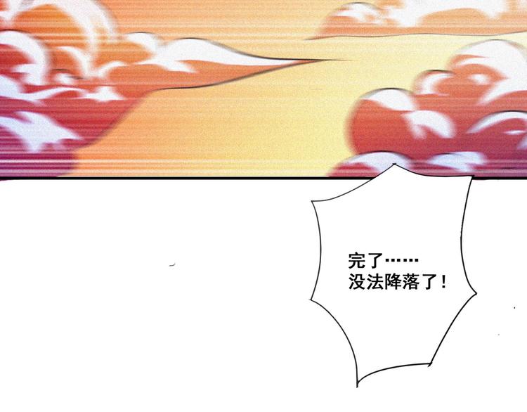 第32话 决战的序幕43