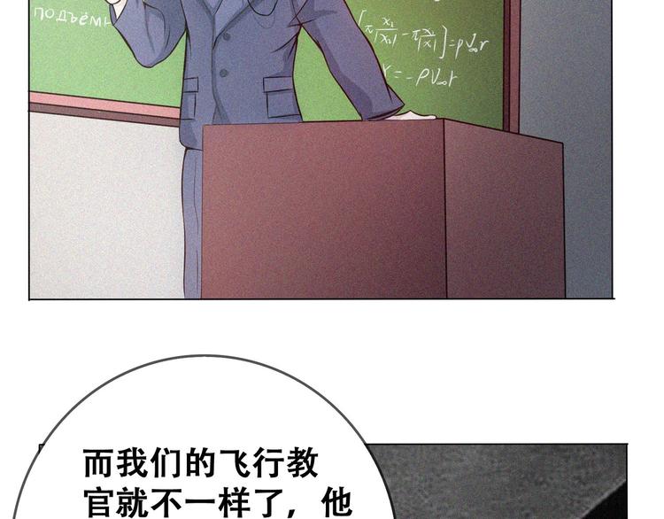 第23话 北方的老师45