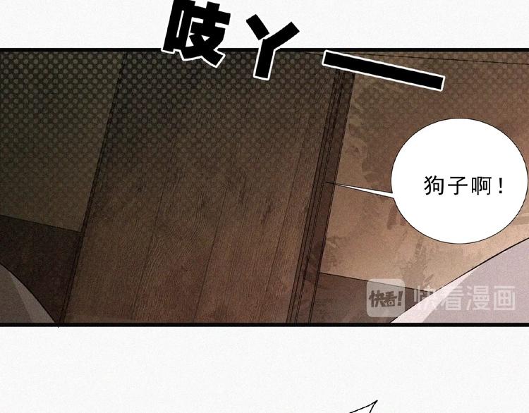第11话 特别的俘虏！45