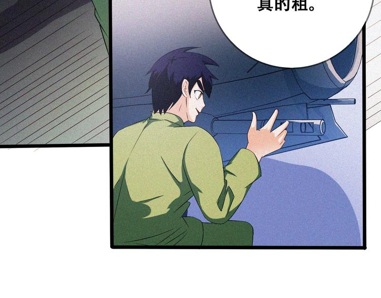 第25话 雏鹰展翅！10