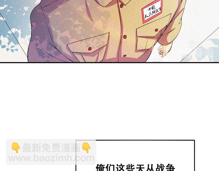 第26话 毕业190