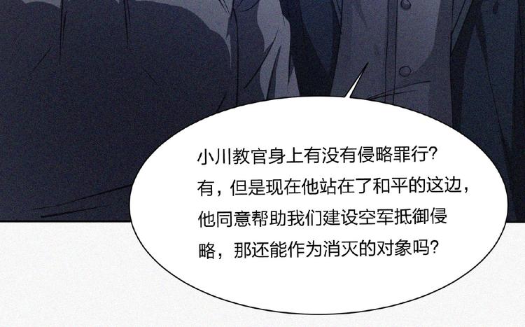 第14话 老师的过去！46