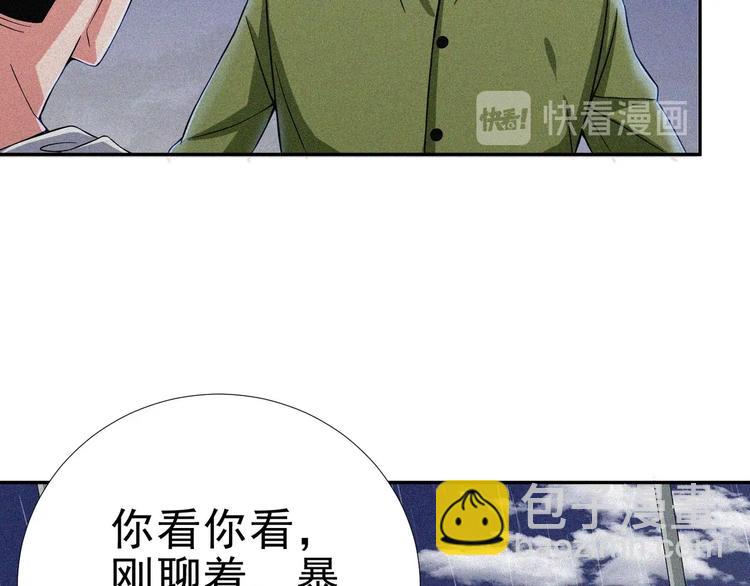 第27话 黑云压城36