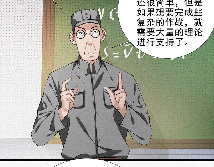第15话 新的开始！8