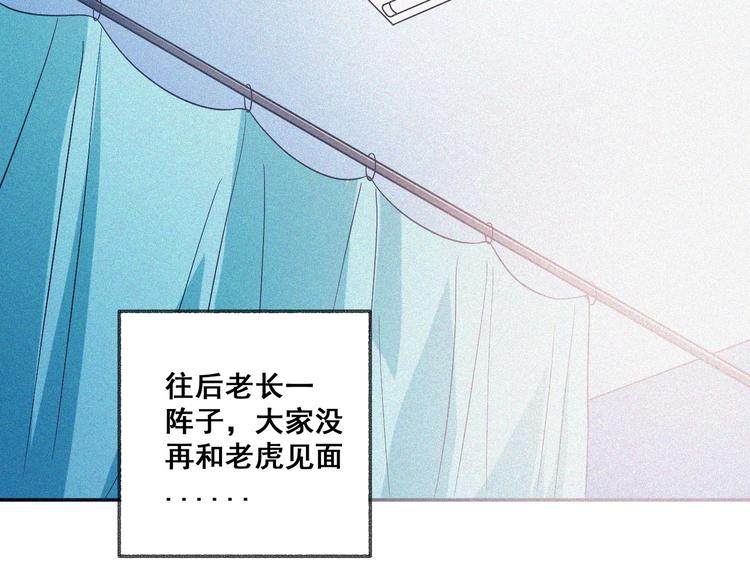 第29话剑舞云端！99