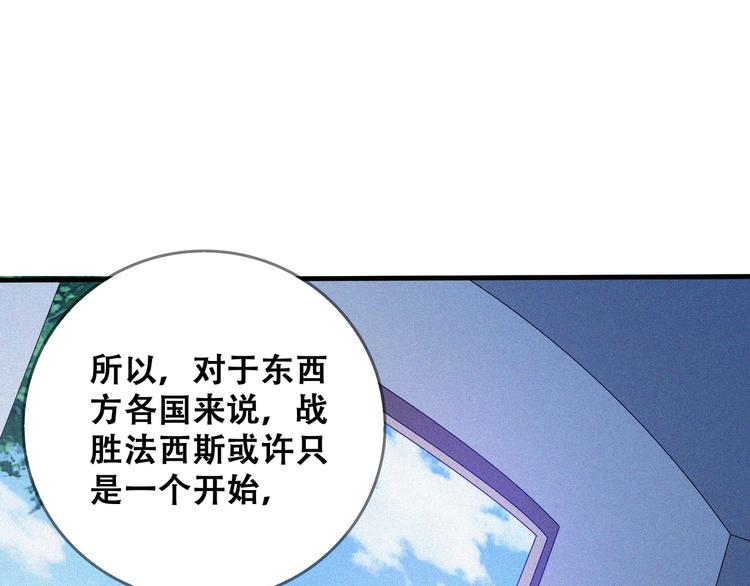 第25话 雏鹰展翅！65