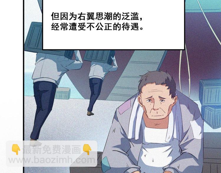 第34话 终章:前路145