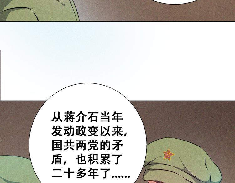 第20话 黎明之前33