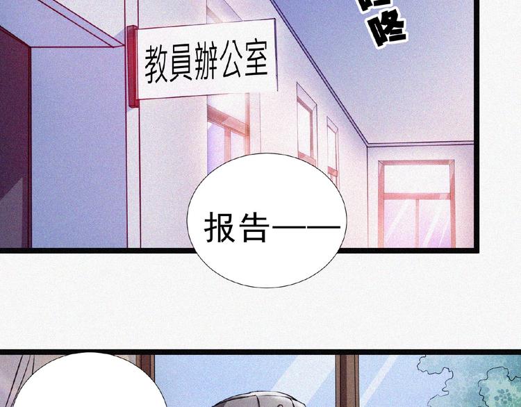 第14话 老师的过去！62