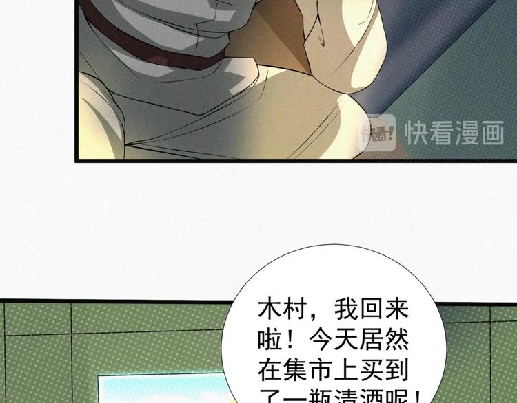 第17话 雏鹰展翅！83