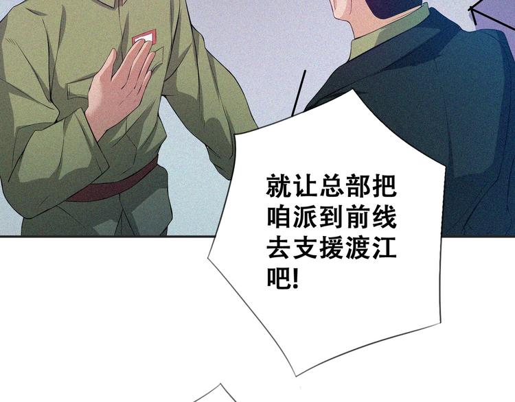 第21话 红色黎明114