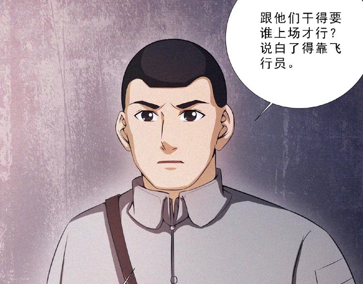 第12话 启程！131