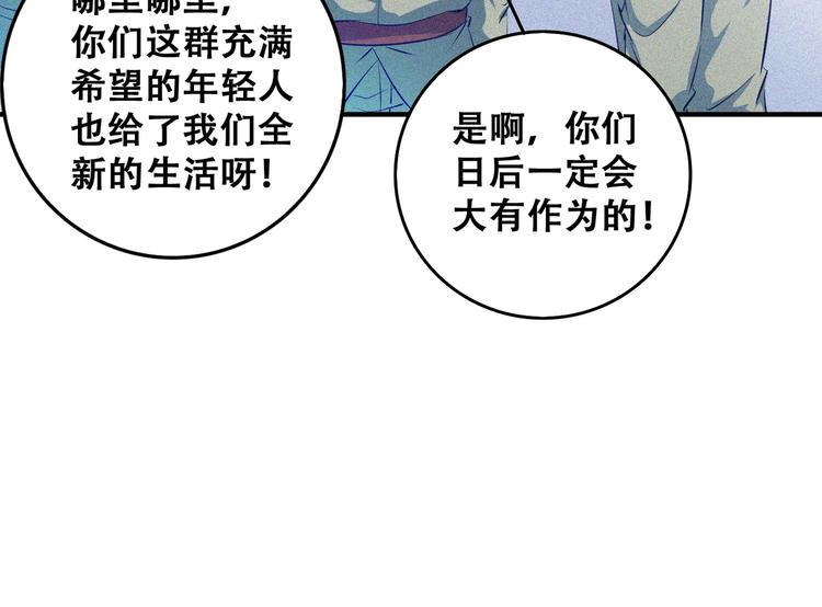 第26话 毕业185