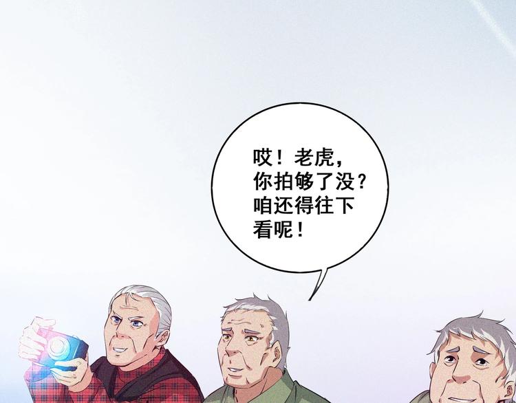第34话 终章:前路156