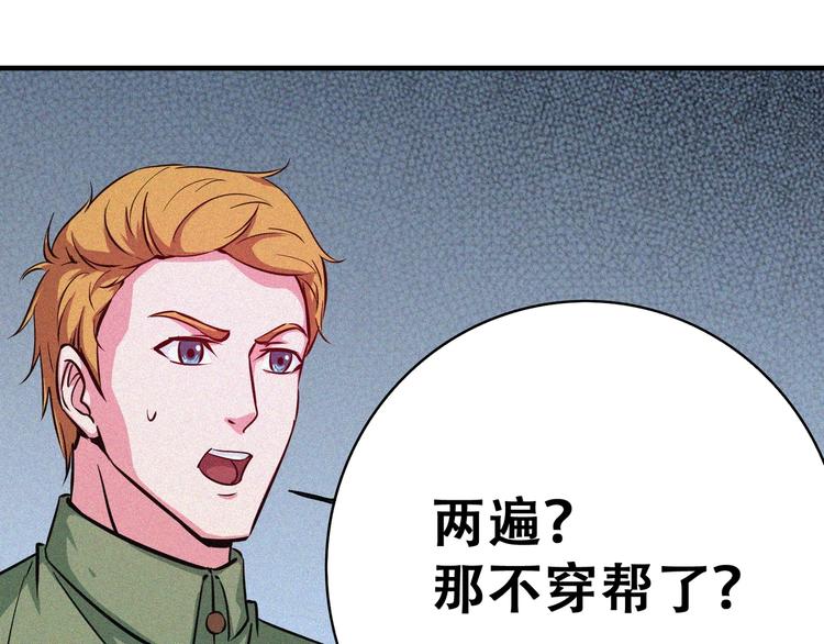 第22话 起飞！17