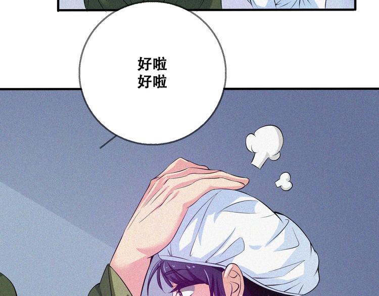 第28话 逆流而上96
