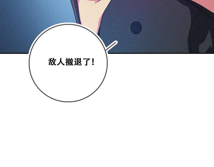 第28话 逆流而上143