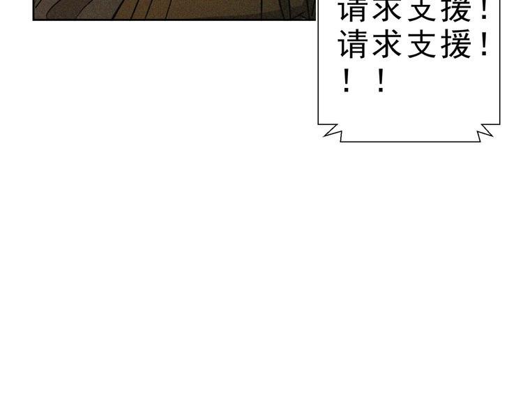 第30话 致命圈套35