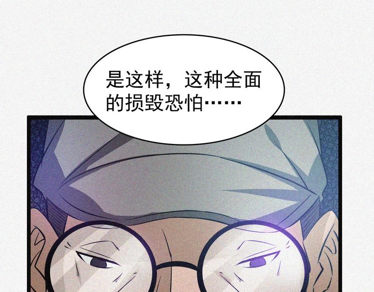 第18话 初战21