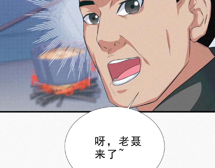 第10话 新生31
