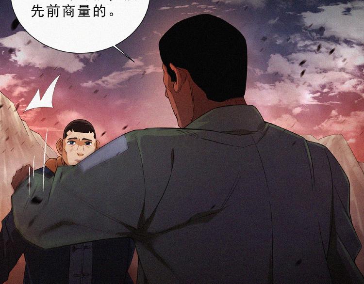 第8话 起义时刻！33