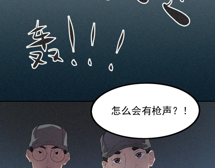 第18话 初战33