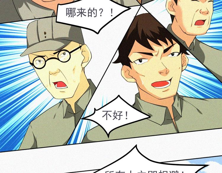第17话 雏鹰展翅！129
