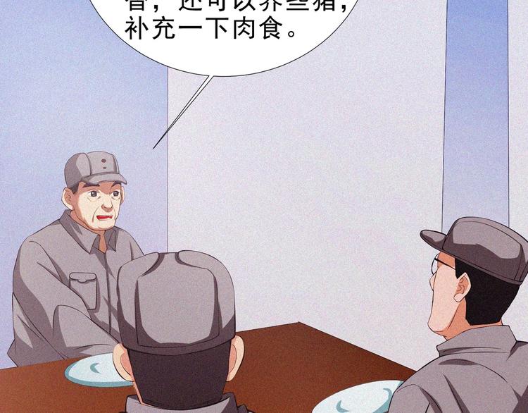 第15话 新的开始！107