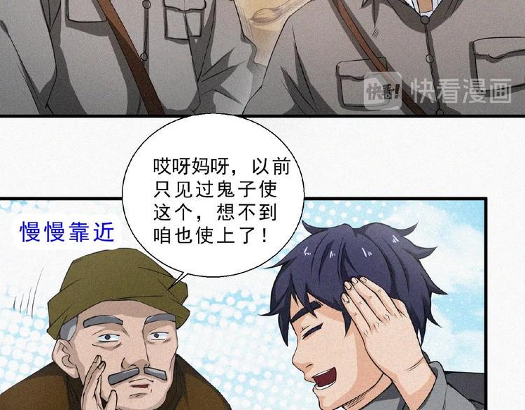 第12话 启程！96