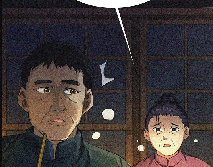 第1话 雪夜逢凶25
